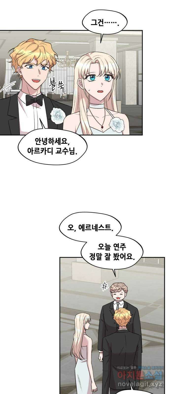 모스크바의 여명 마지막화 18