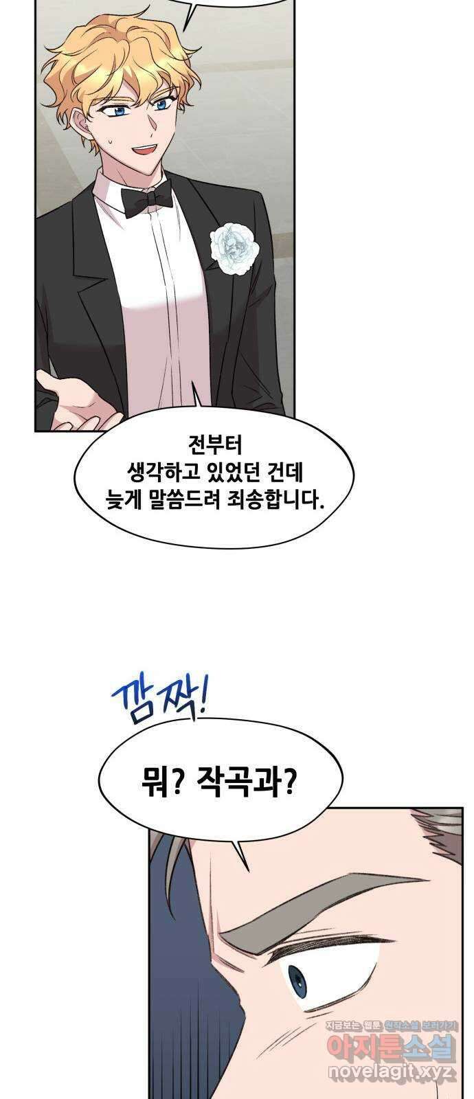 모스크바의 여명 마지막화 21