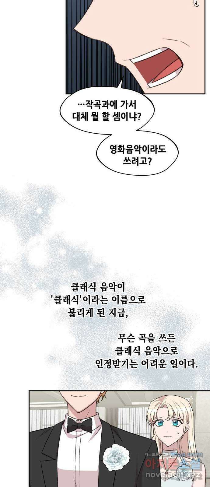 모스크바의 여명 마지막화 22