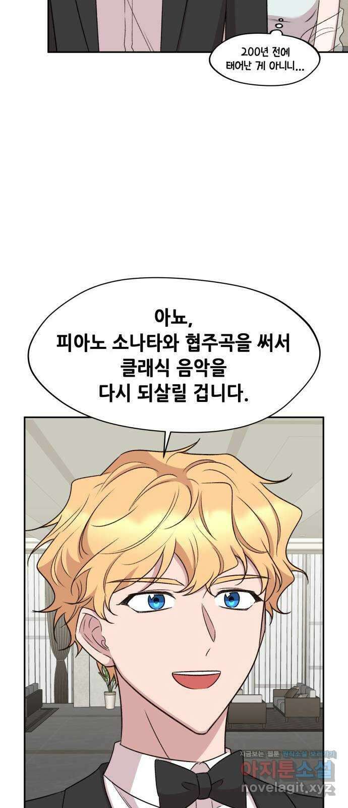 모스크바의 여명 마지막화 23