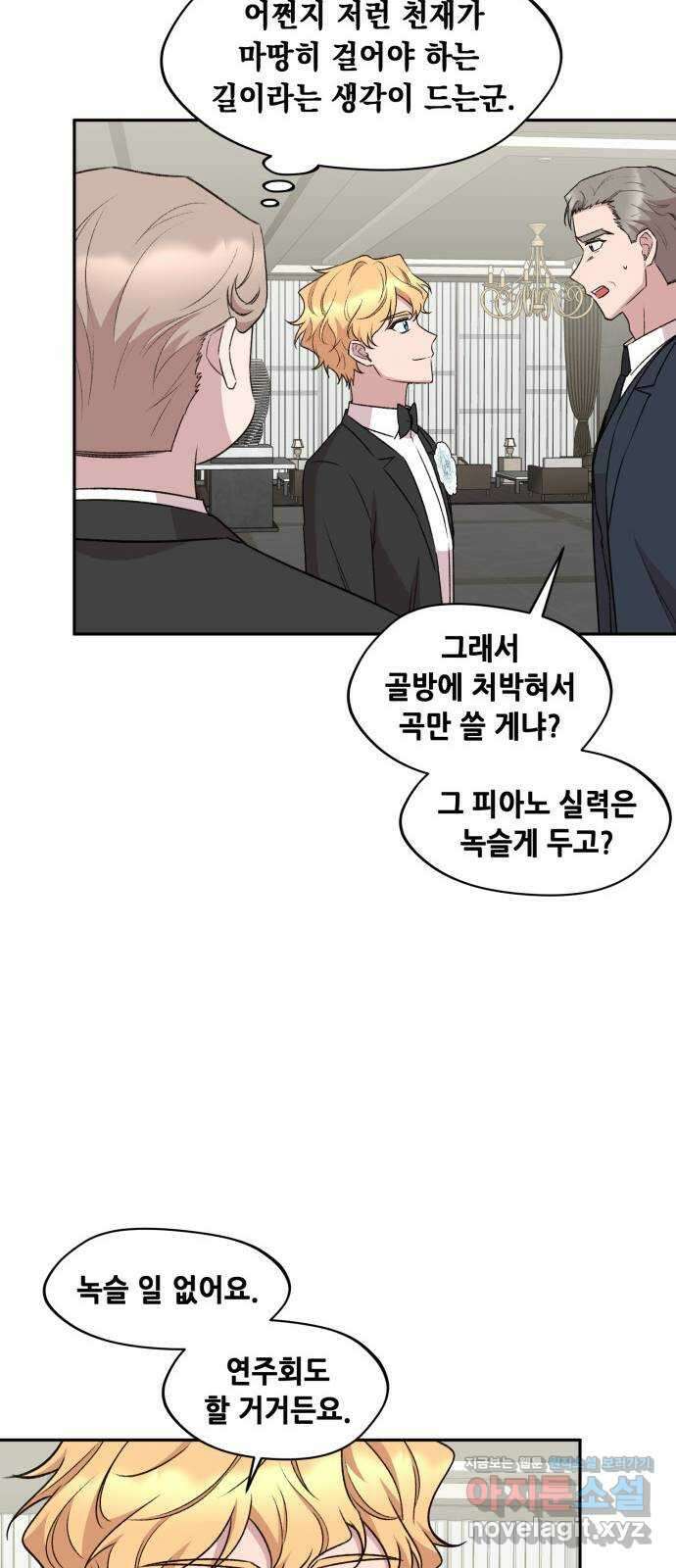 모스크바의 여명 마지막화 25