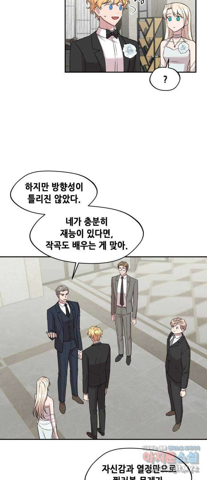 모스크바의 여명 마지막화 28