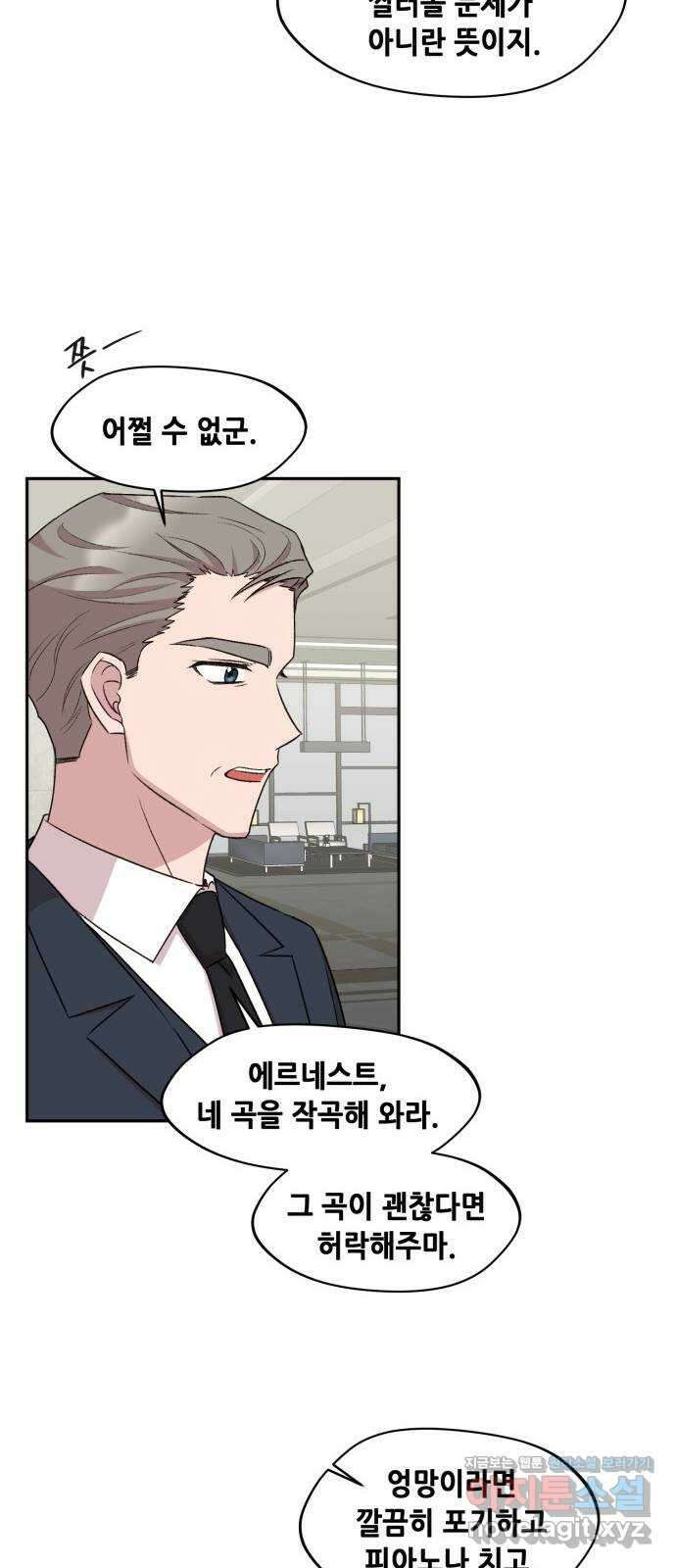 모스크바의 여명 마지막화 29