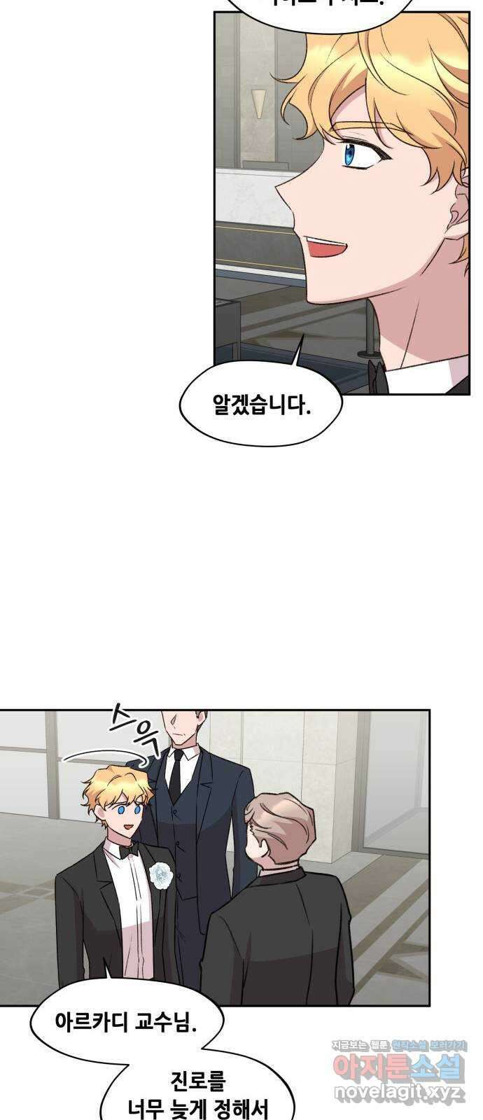 모스크바의 여명 마지막화 30