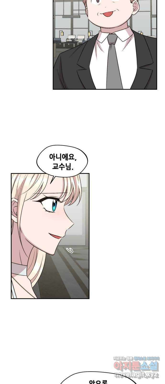 모스크바의 여명 마지막화 34
