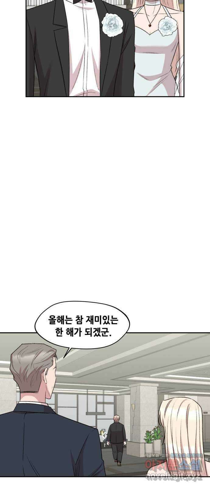 모스크바의 여명 마지막화 36