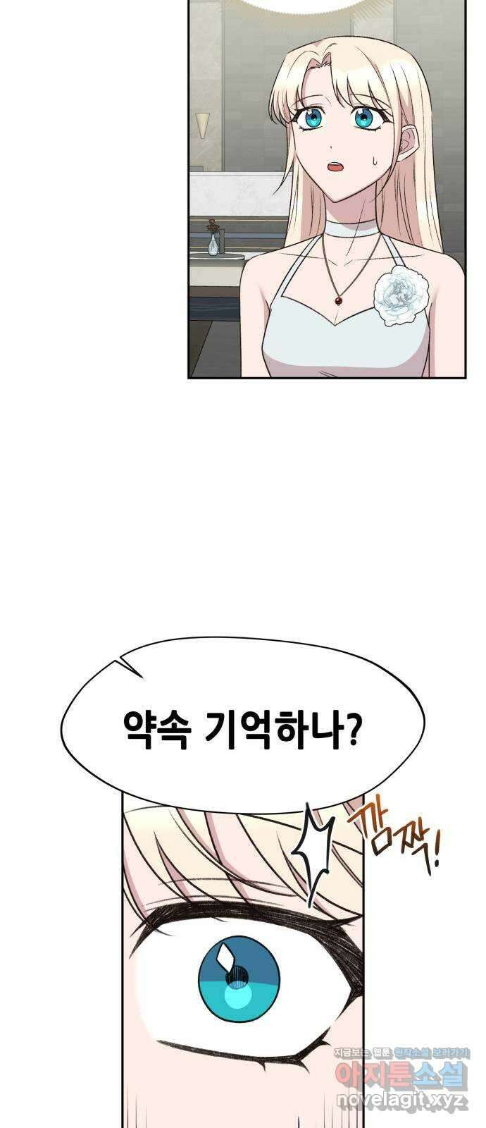 모스크바의 여명 마지막화 38