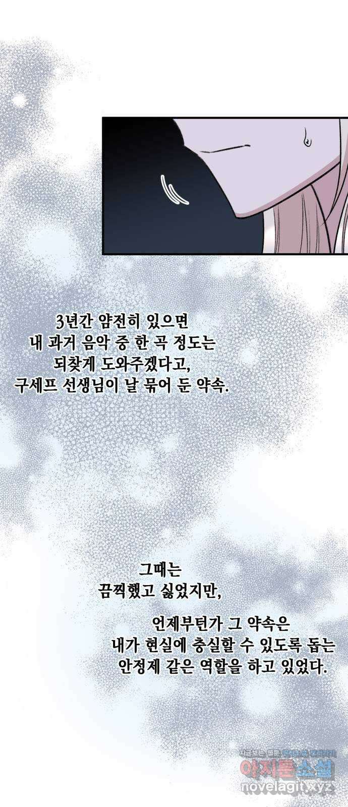 모스크바의 여명 마지막화 40