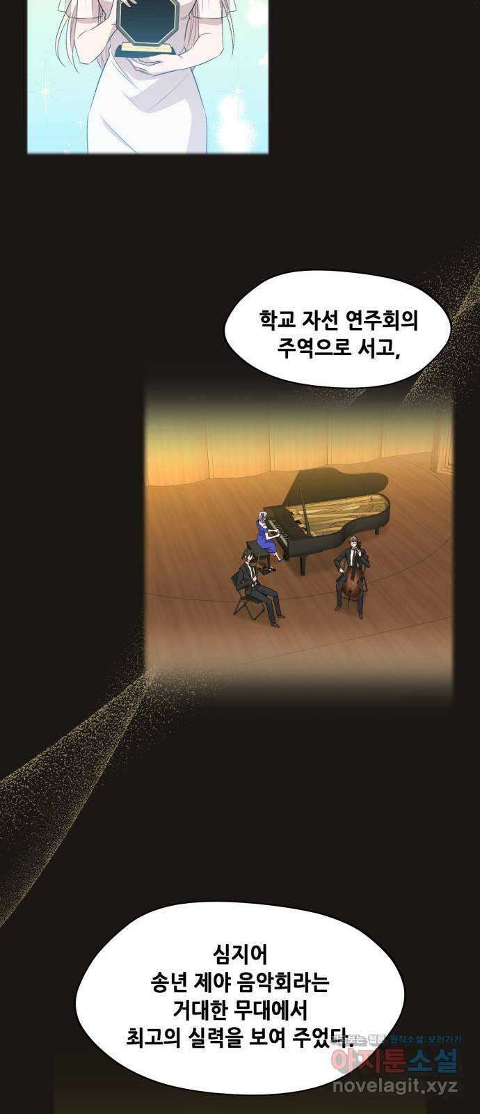 모스크바의 여명 마지막화 45