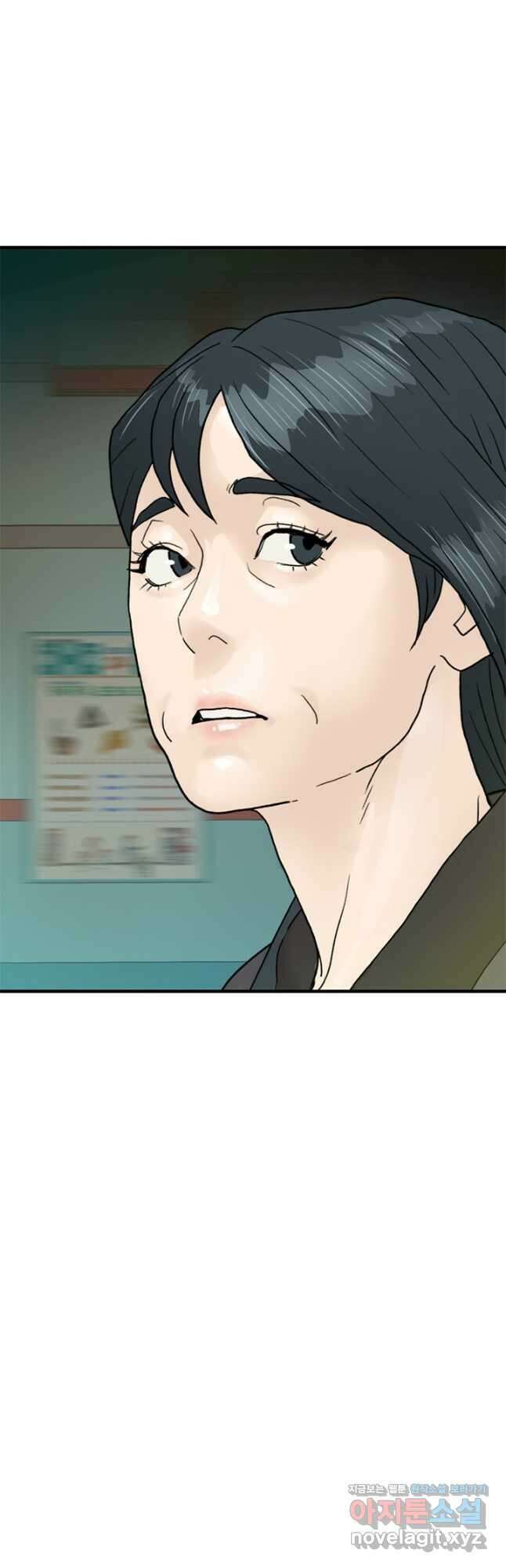 뒤끝작렬 시즌2 14화 8