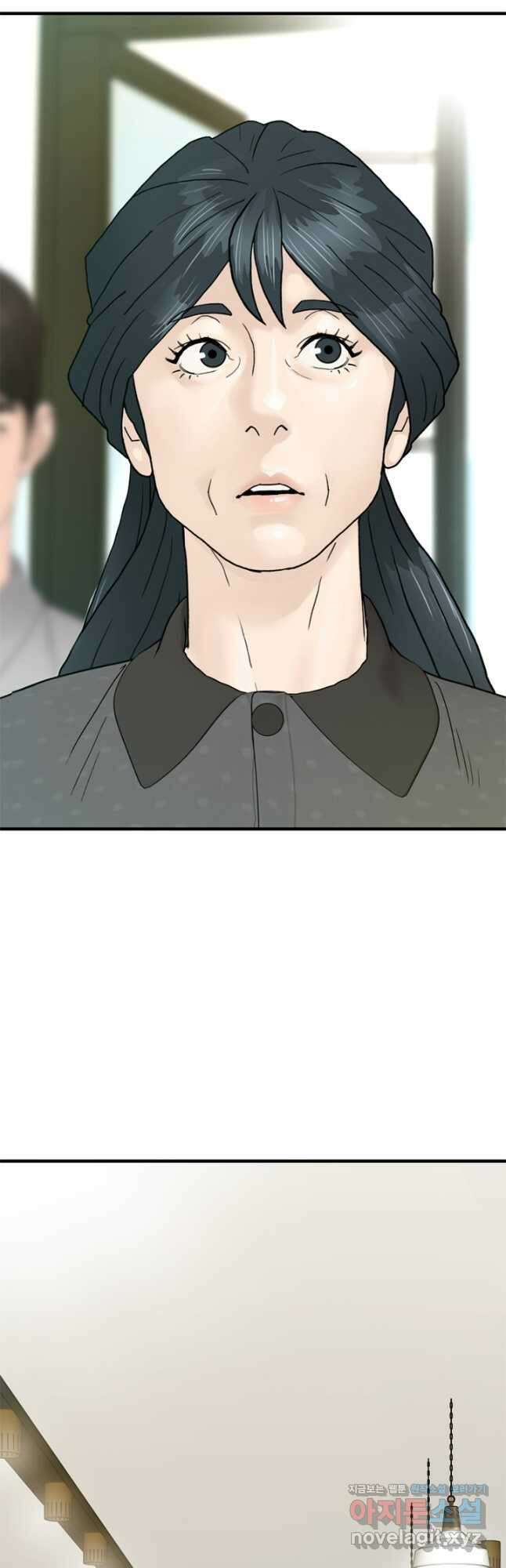 뒤끝작렬 시즌2 14화 12