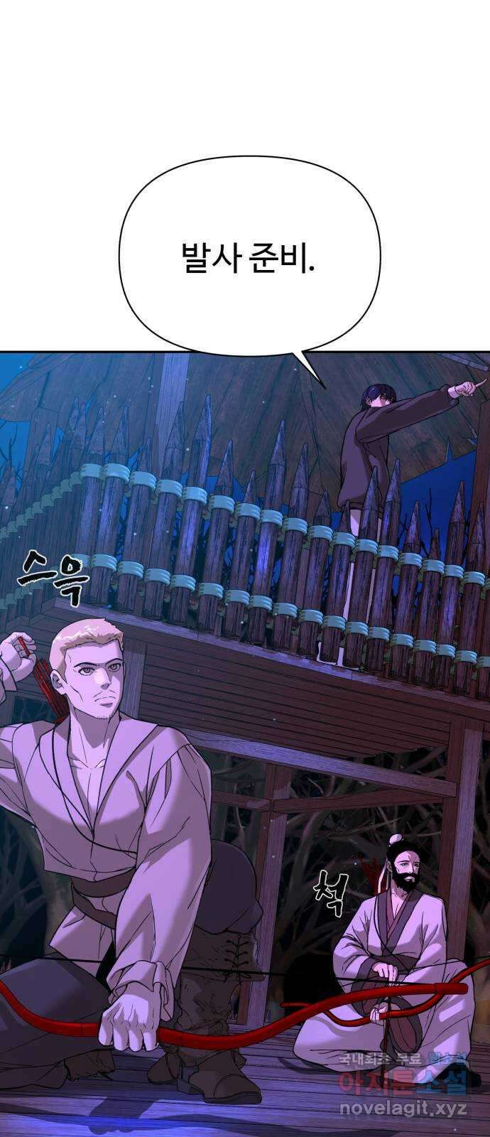 헬크래프트 2부 6화 1