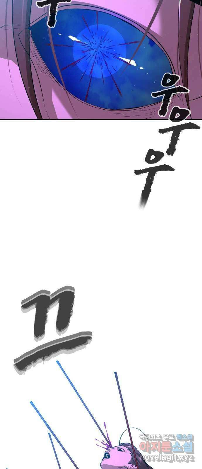 헬크래프트 2부 6화 22