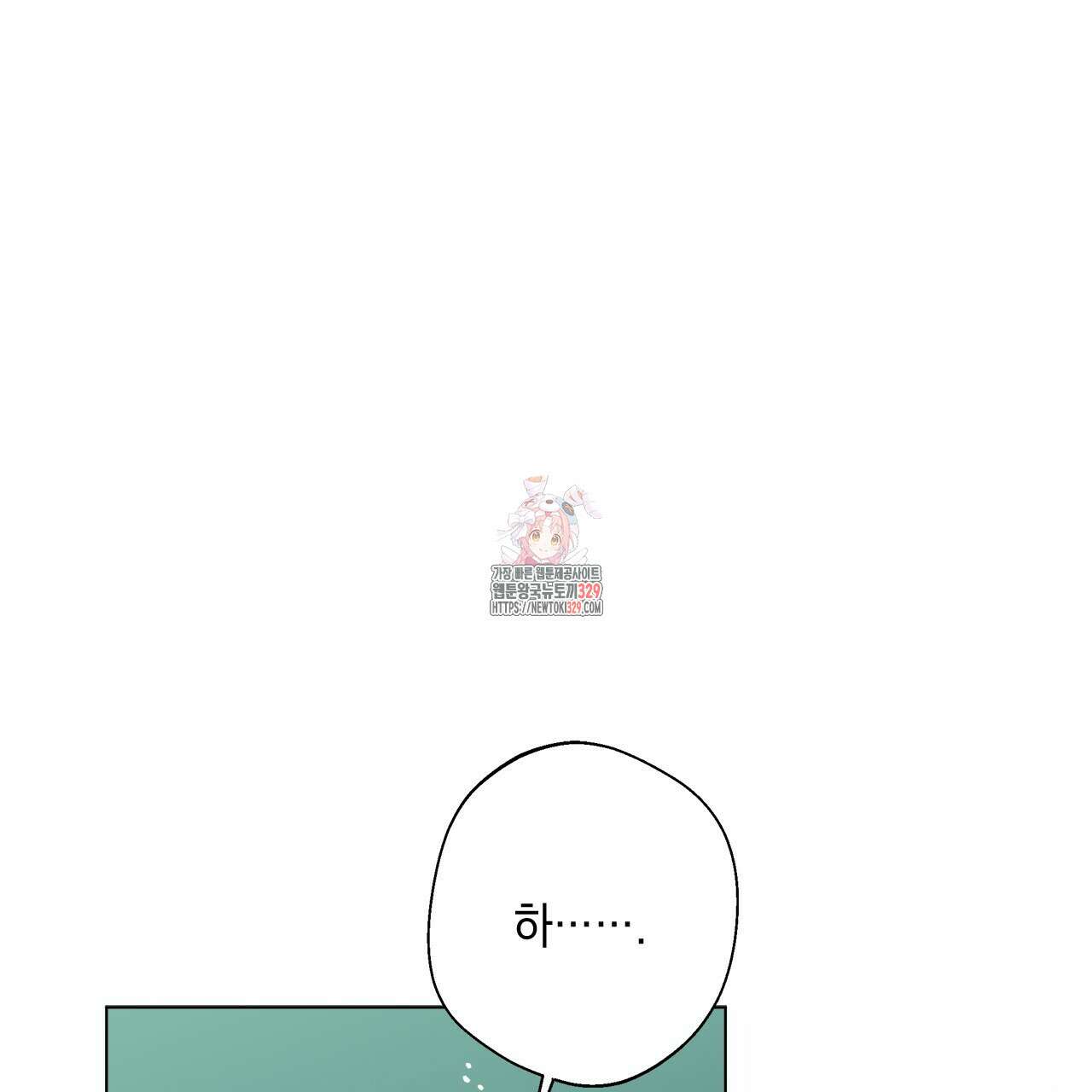 홈파이브 76화 1