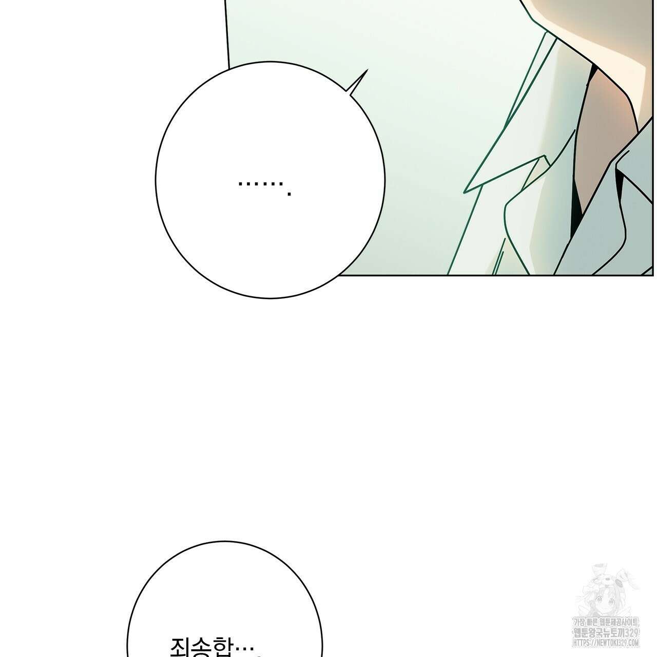 홈파이브 76화 9