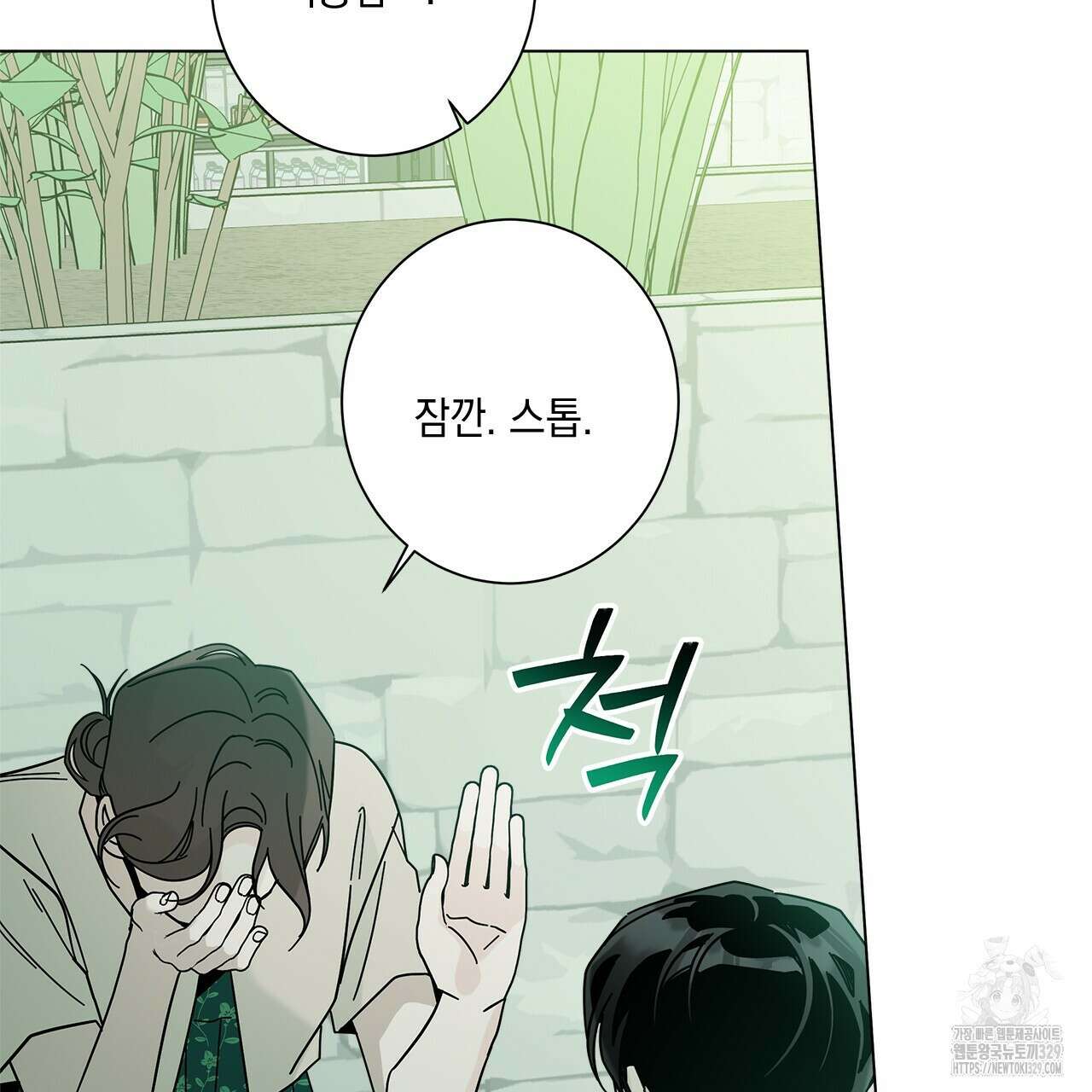 홈파이브 76화 10