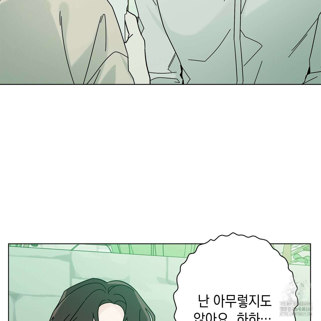 홈파이브 76화 14