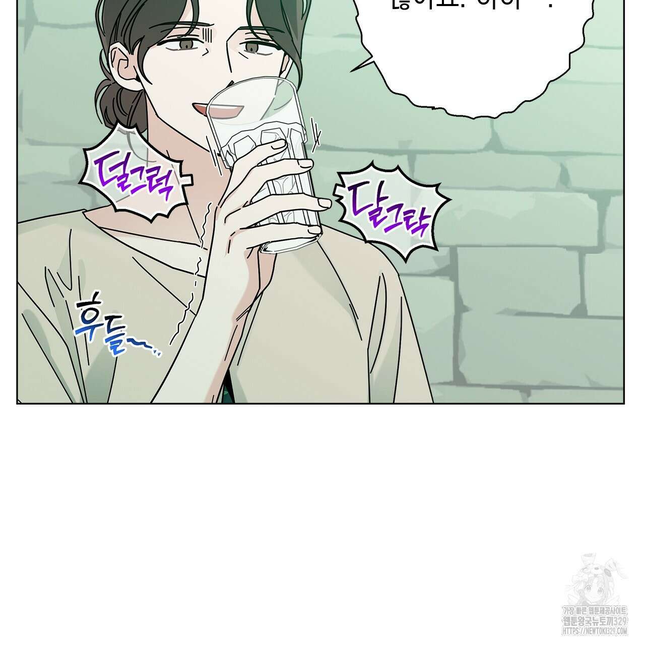 홈파이브 76화 15