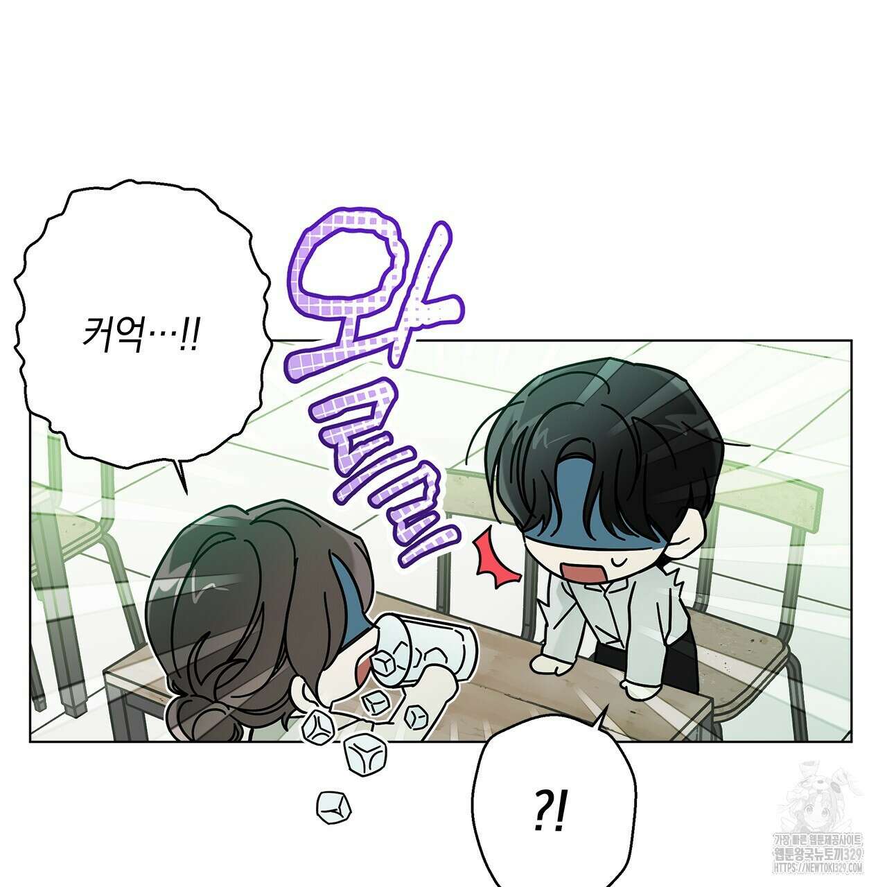홈파이브 76화 16
