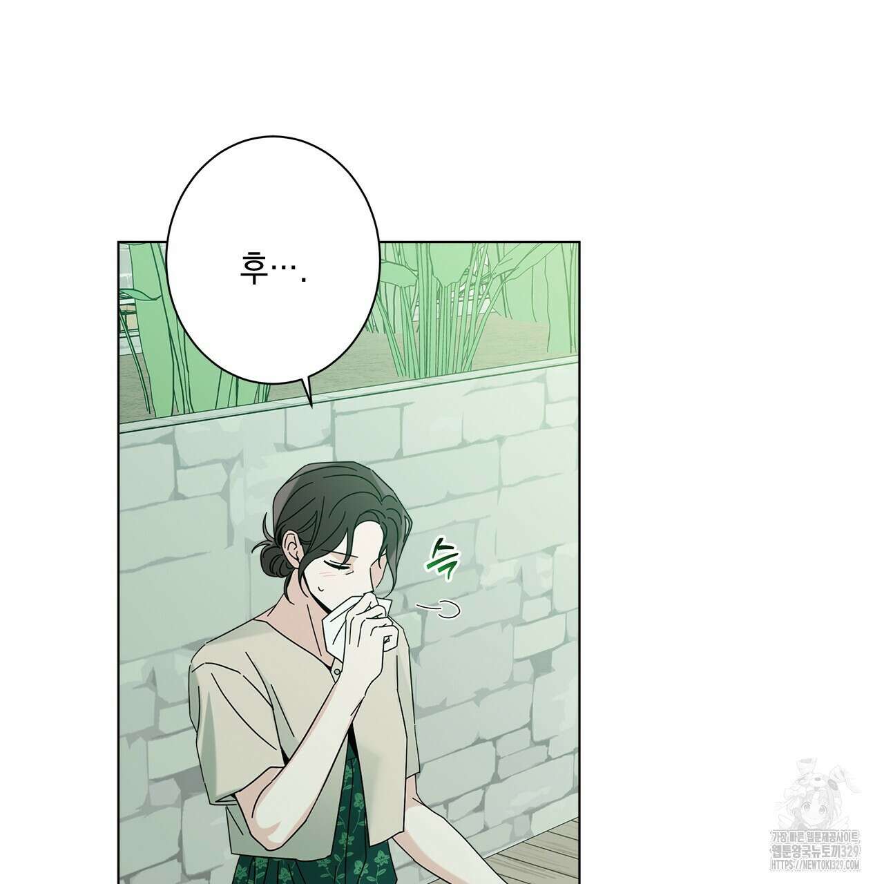 홈파이브 76화 19
