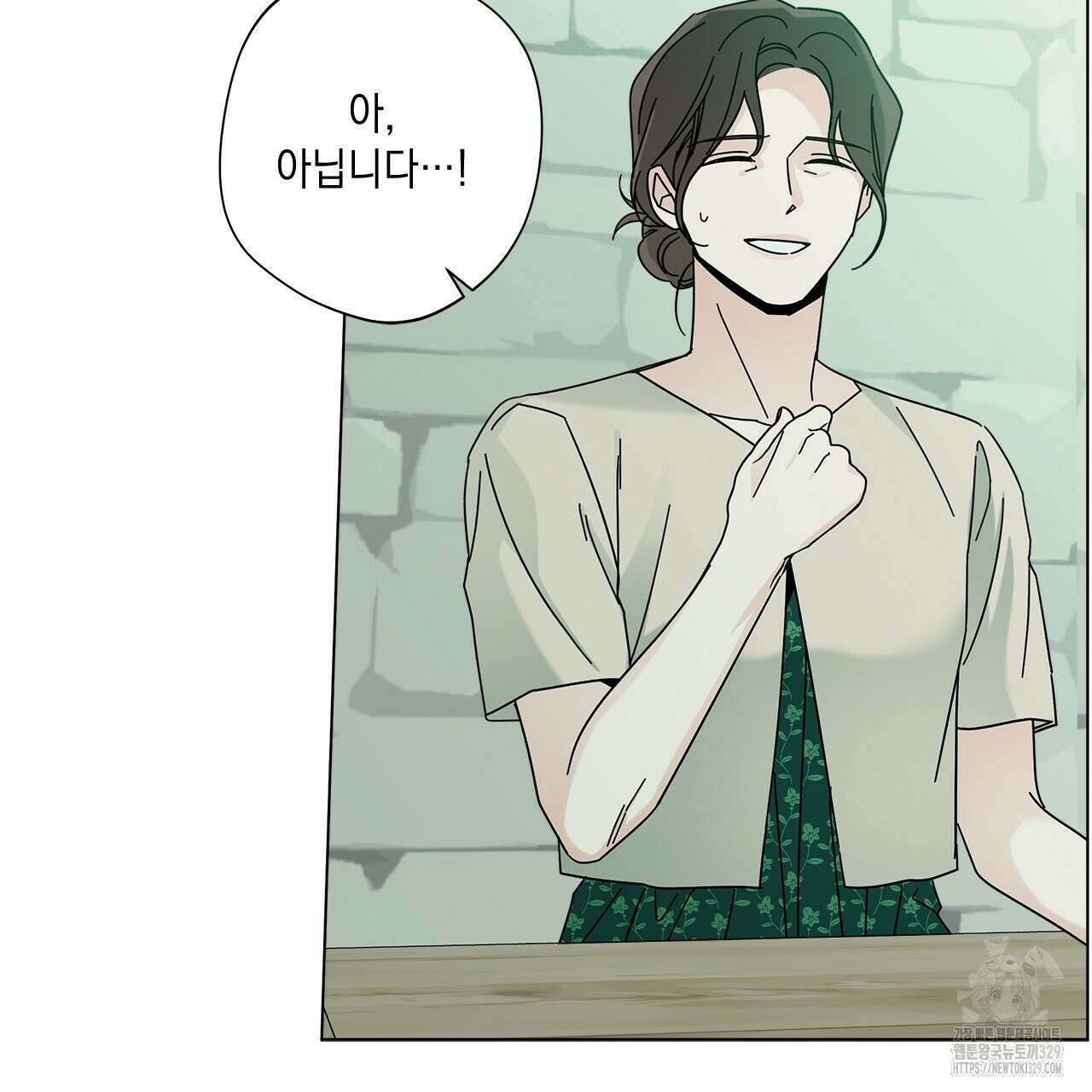 홈파이브 76화 24