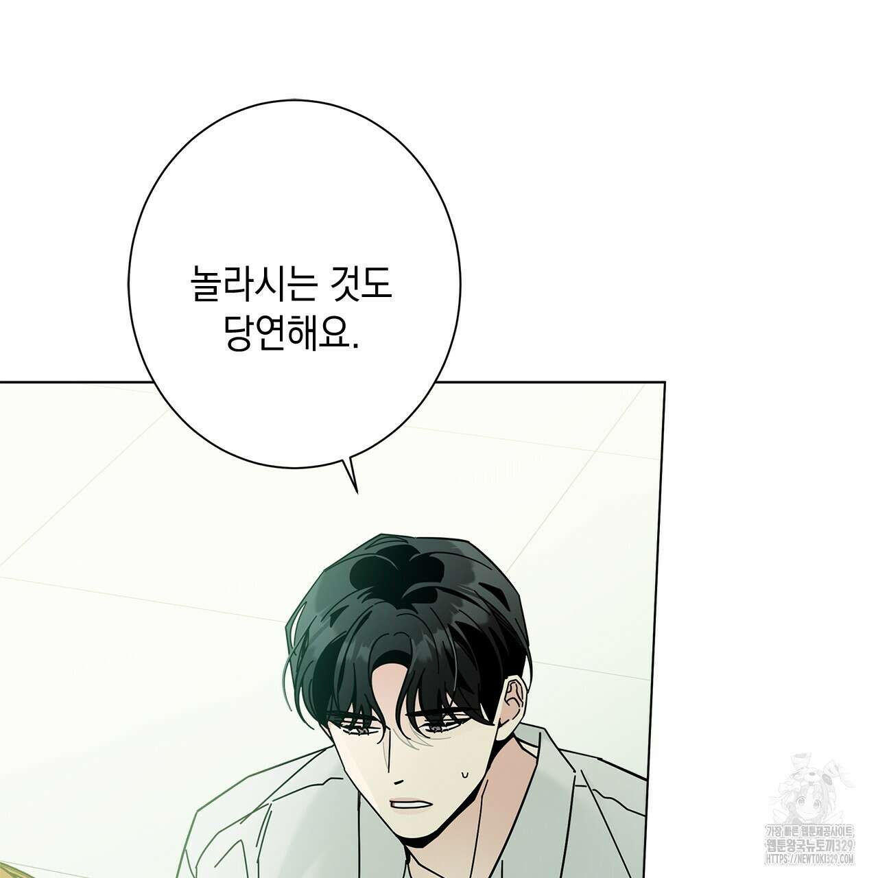 홈파이브 76화 25