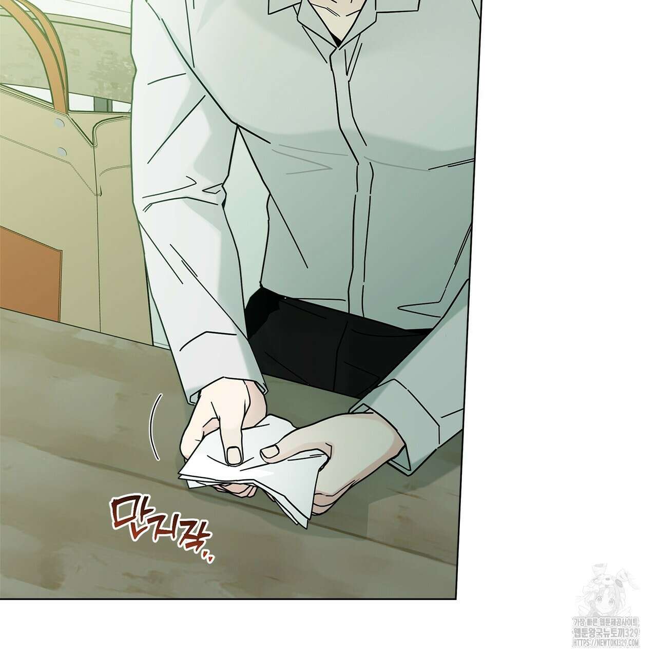 홈파이브 76화 26