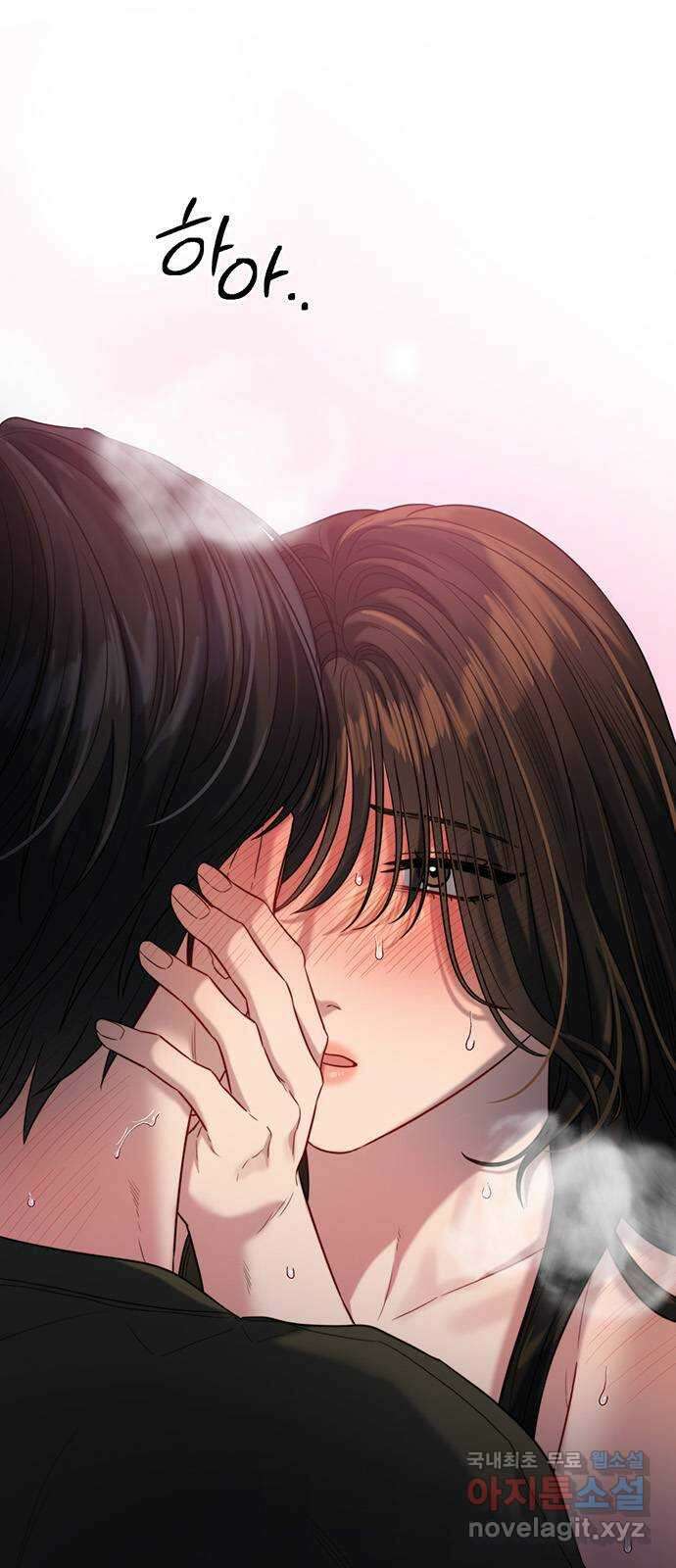 우아한 욕망 35화 1