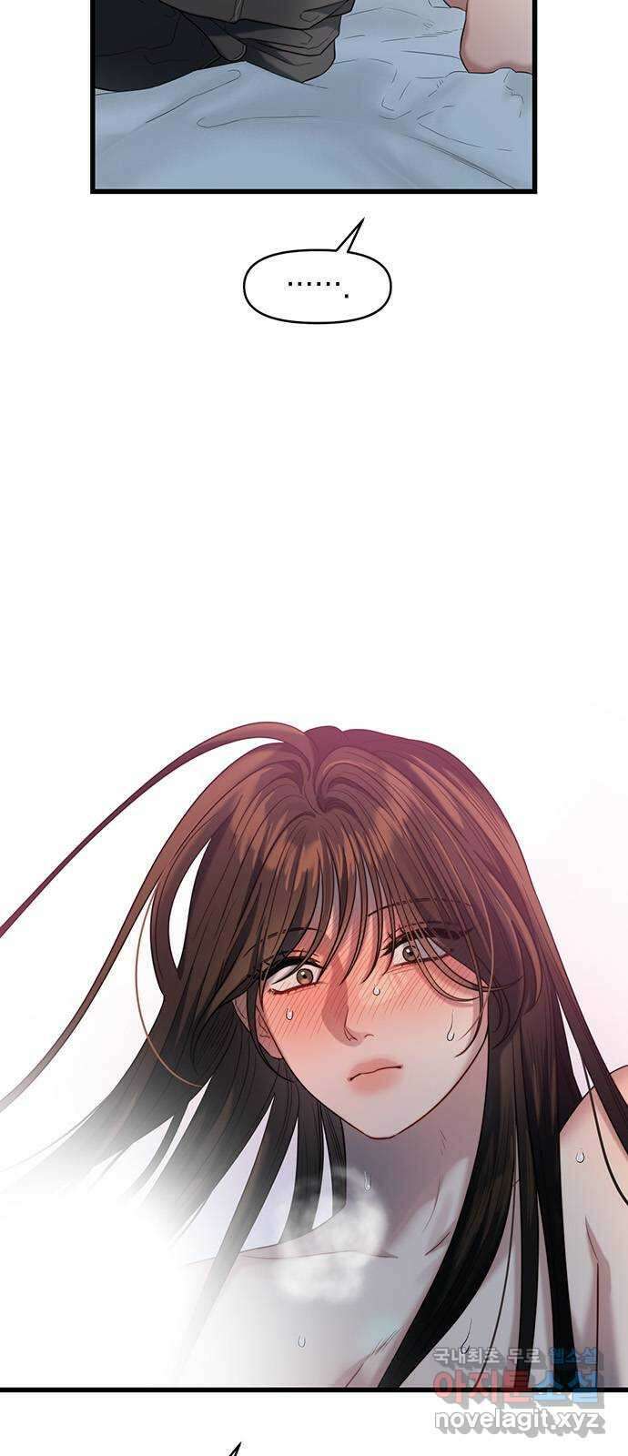 우아한 욕망 35화 6