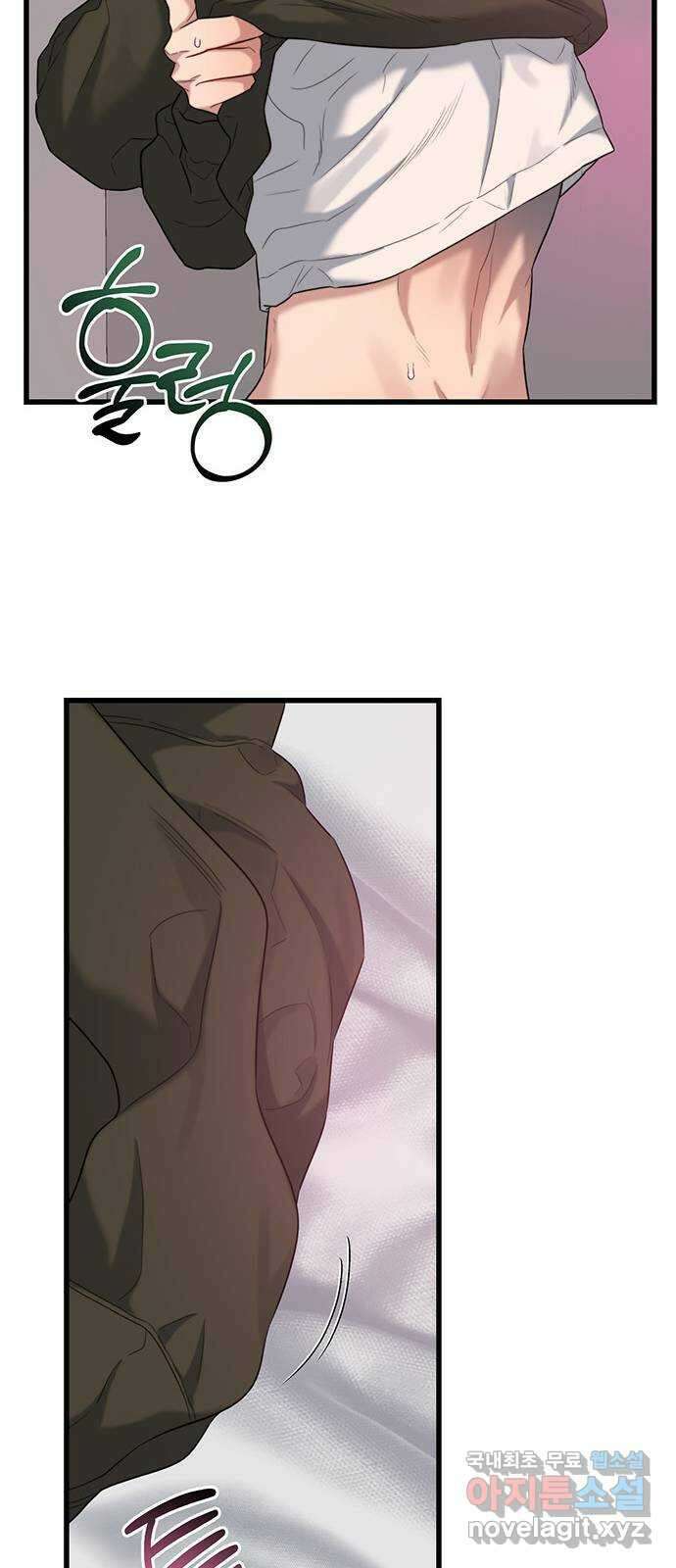 우아한 욕망 35화 16