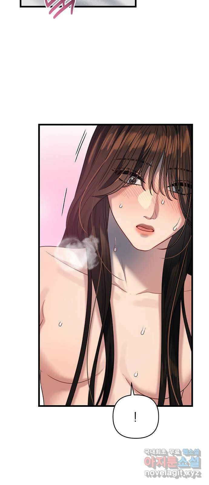 우아한 욕망 35화 17