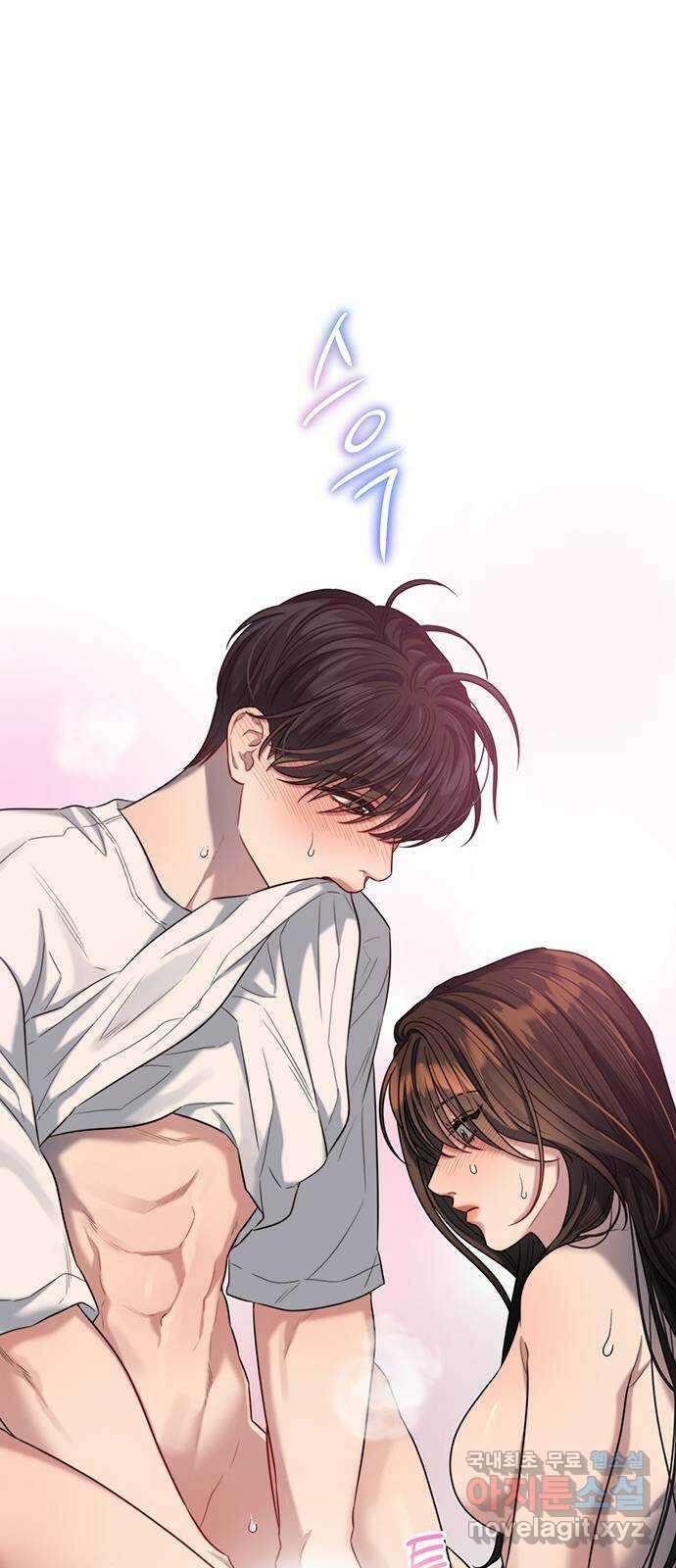 우아한 욕망 35화 18