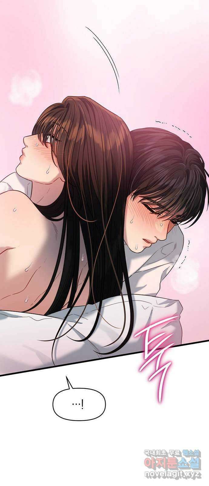 우아한 욕망 35화 38