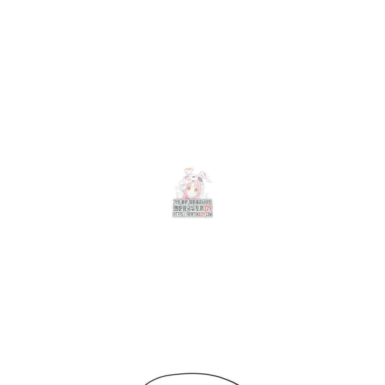 반칙 80화 1