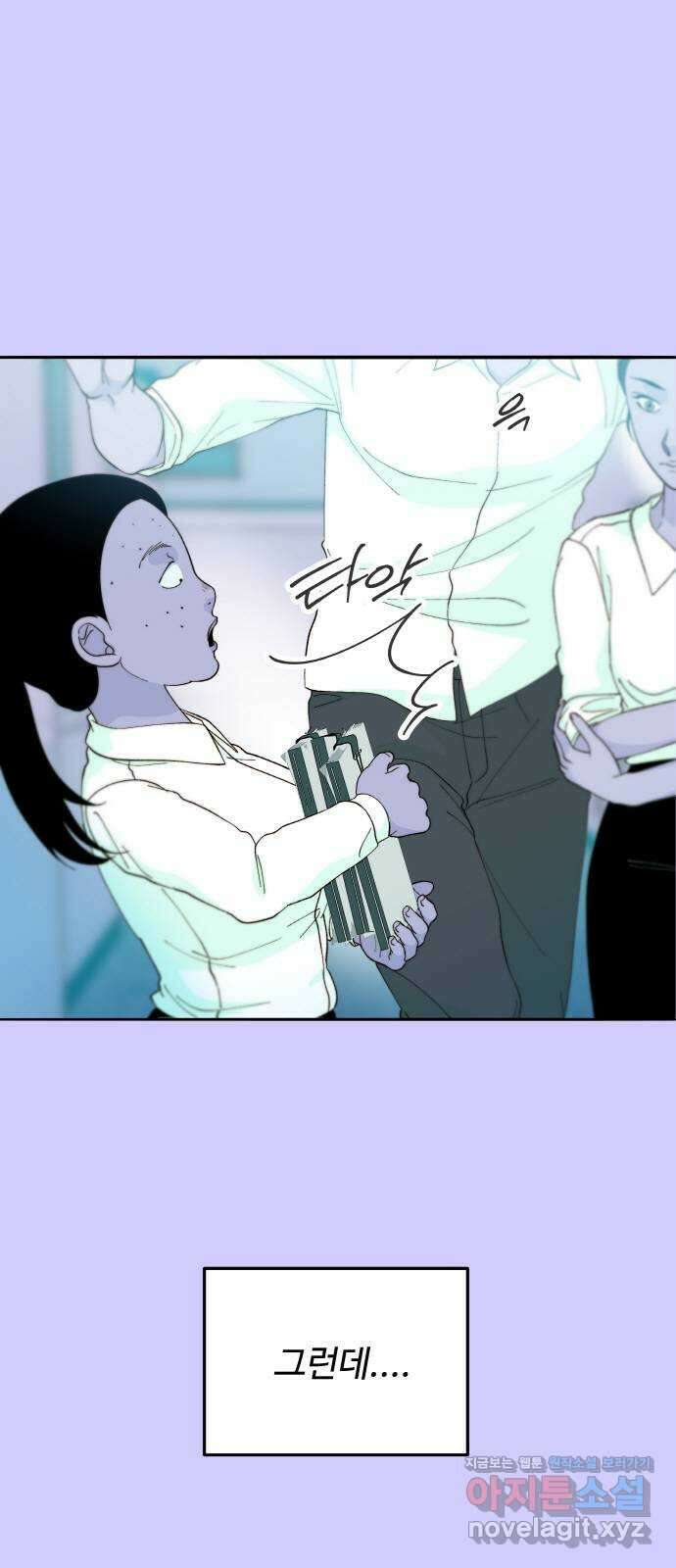 팔이피플 2부 23화 김예희와 박주연 2 1