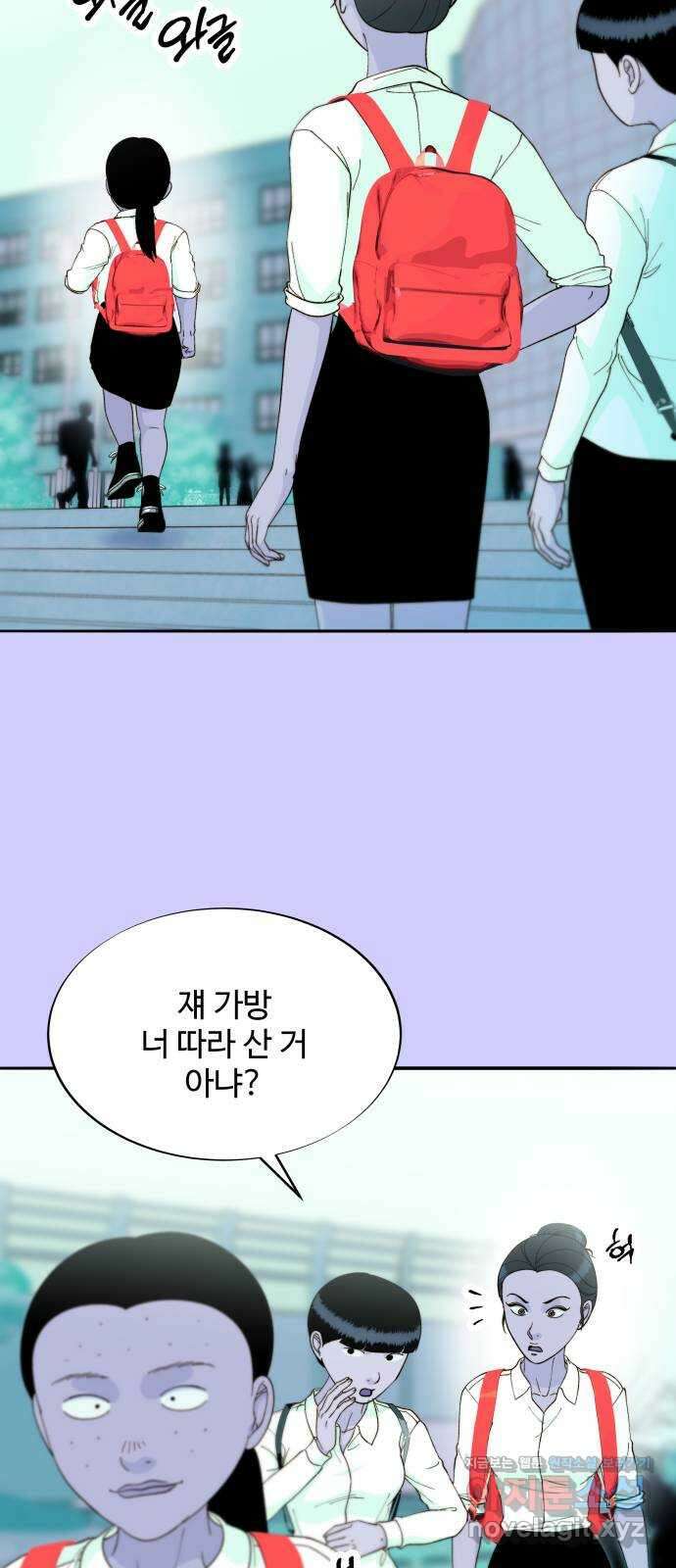 팔이피플 2부 23화 김예희와 박주연 2 6