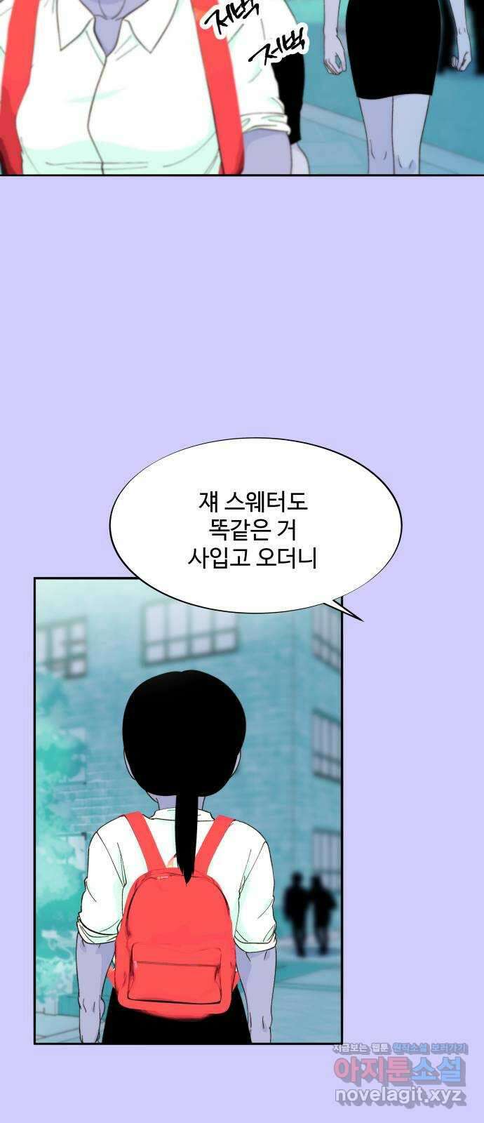 팔이피플 2부 23화 김예희와 박주연 2 7