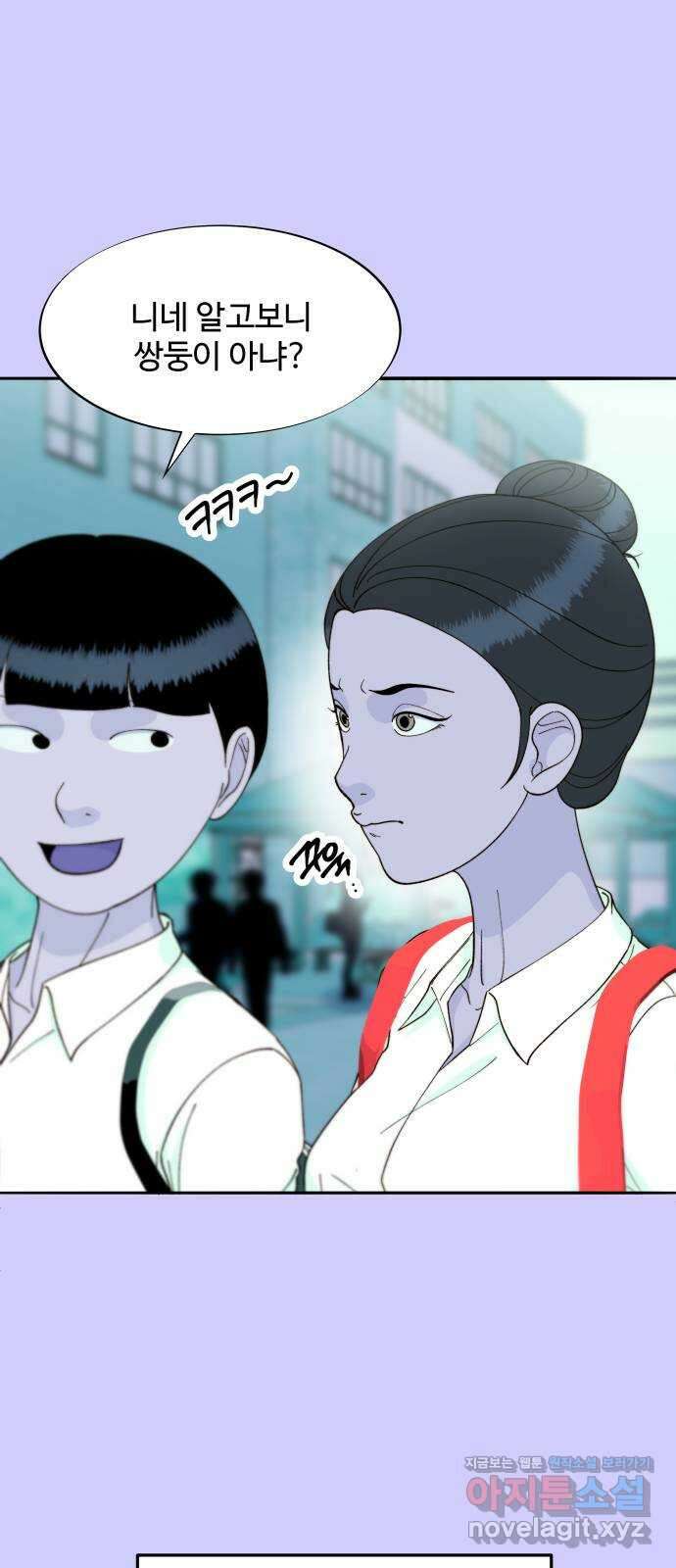 팔이피플 2부 23화 김예희와 박주연 2 8