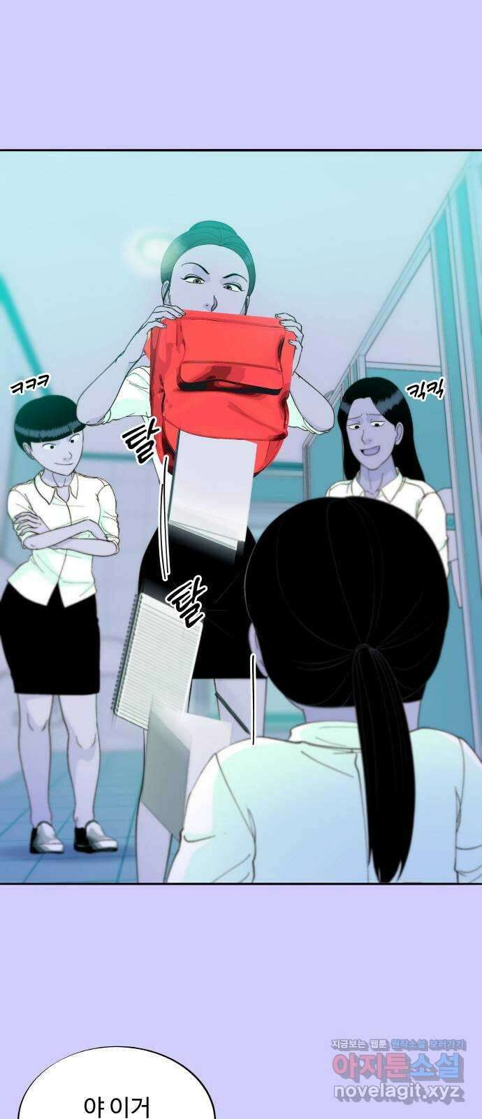 팔이피플 2부 23화 김예희와 박주연 2 11