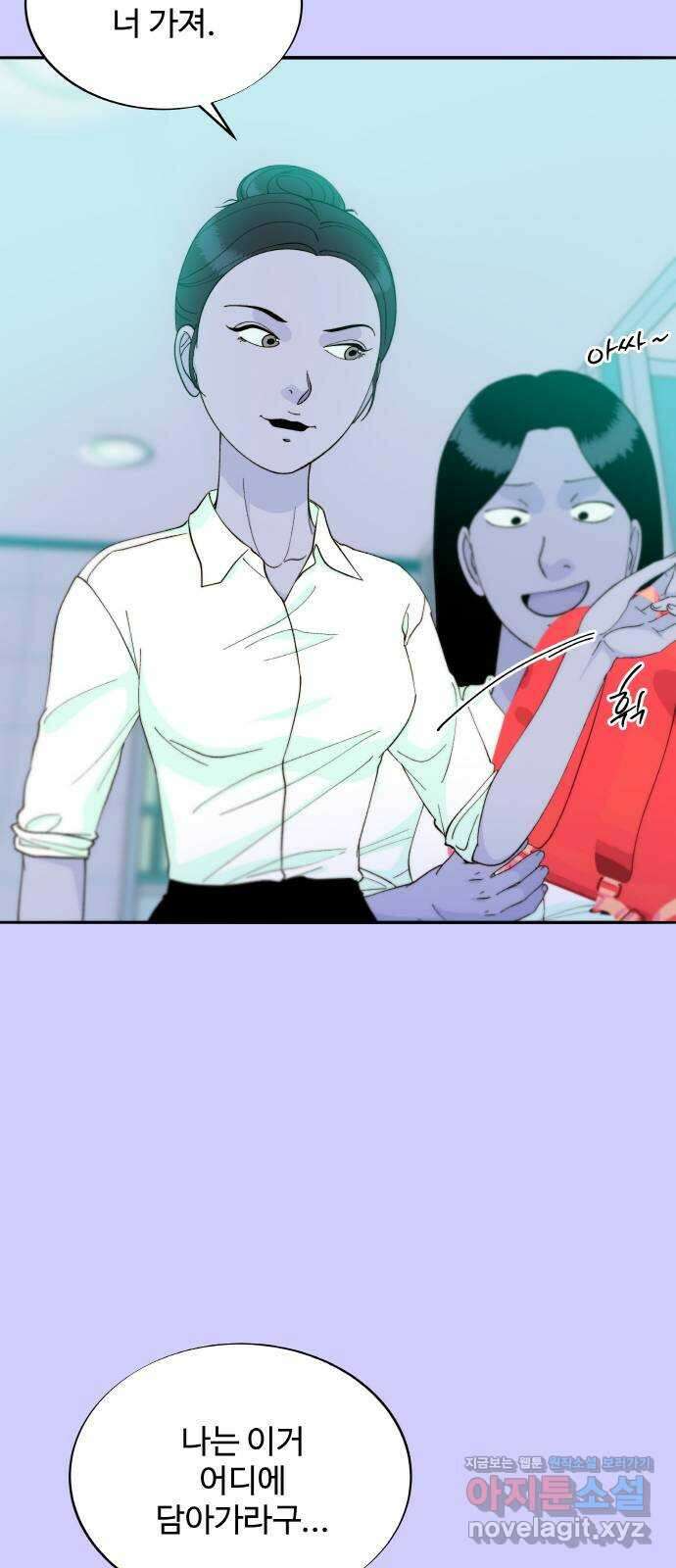 팔이피플 2부 23화 김예희와 박주연 2 12