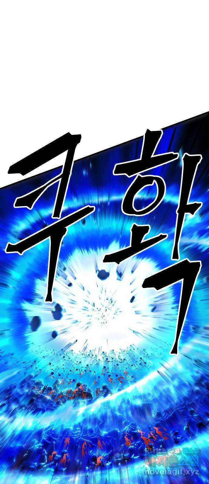 최후의 금빛아이 시즌2 43화 1