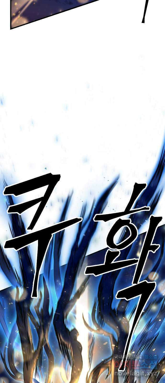 최후의 금빛아이 시즌2 43화 21
