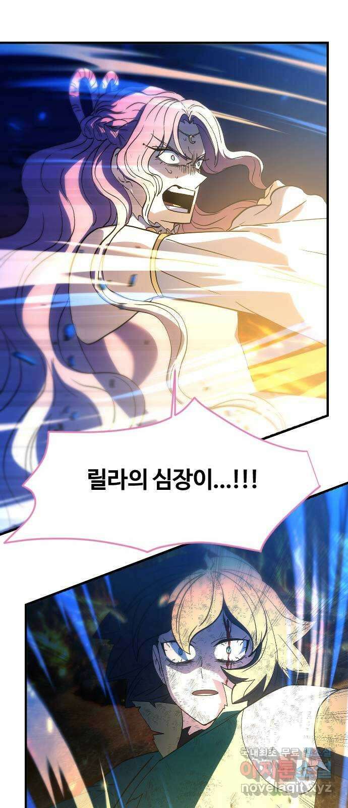 최후의 금빛아이 시즌2 43화 23