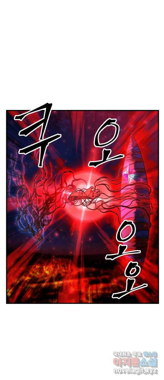 최후의 금빛아이 시즌2 43화 28