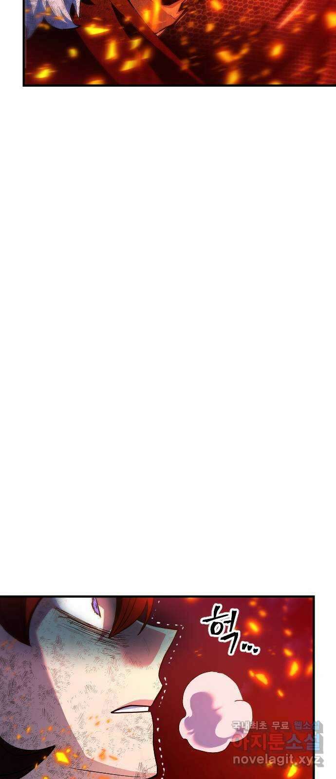 최후의 금빛아이 시즌2 43화 44