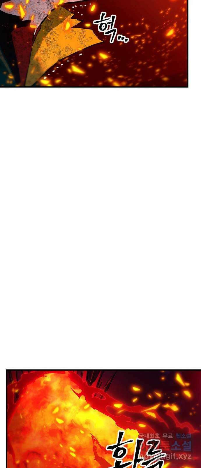 최후의 금빛아이 시즌2 43화 45