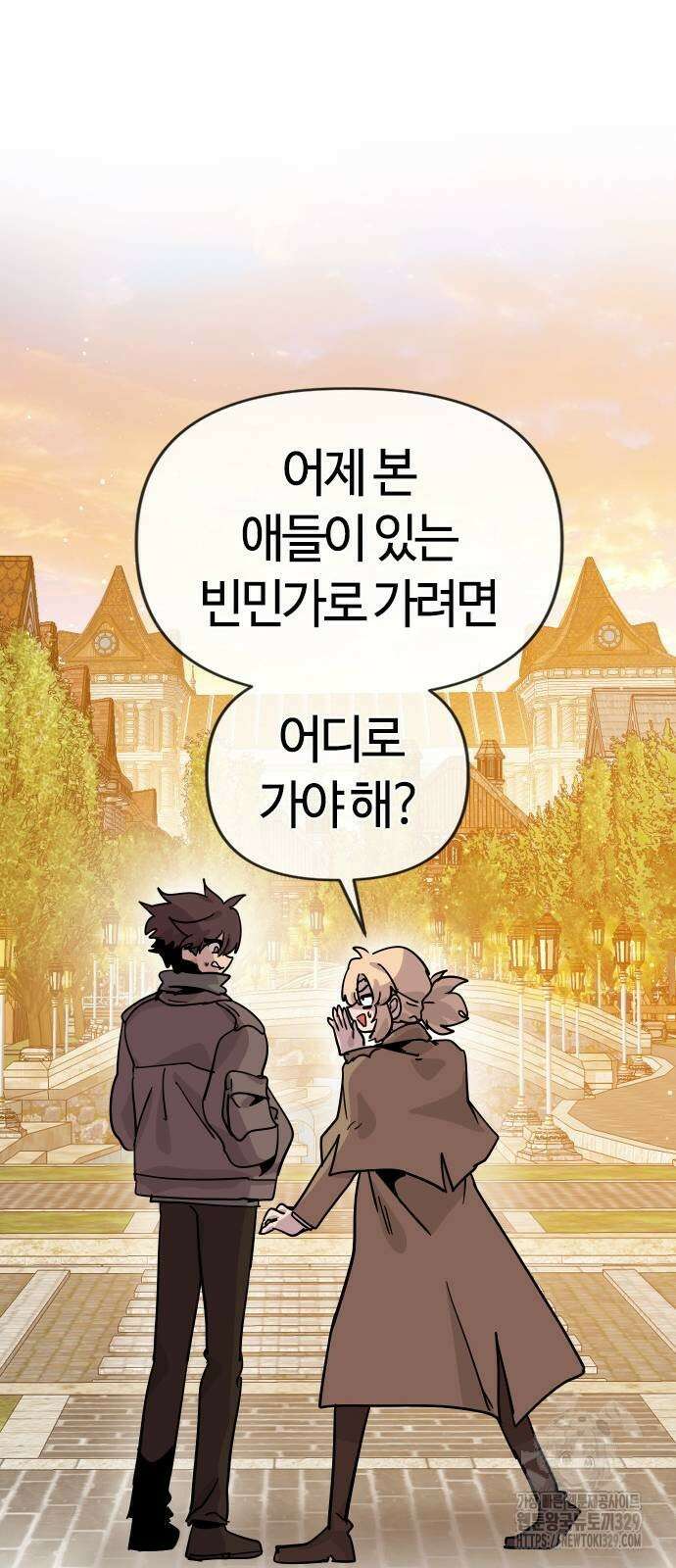 두 번째 삶은 힐링라이프? 22화 14