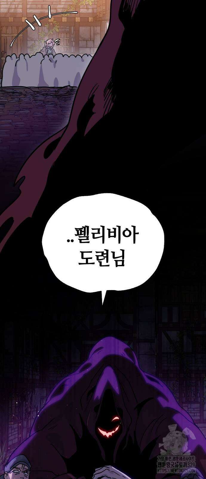 두 번째 삶은 힐링라이프? 22화 40
