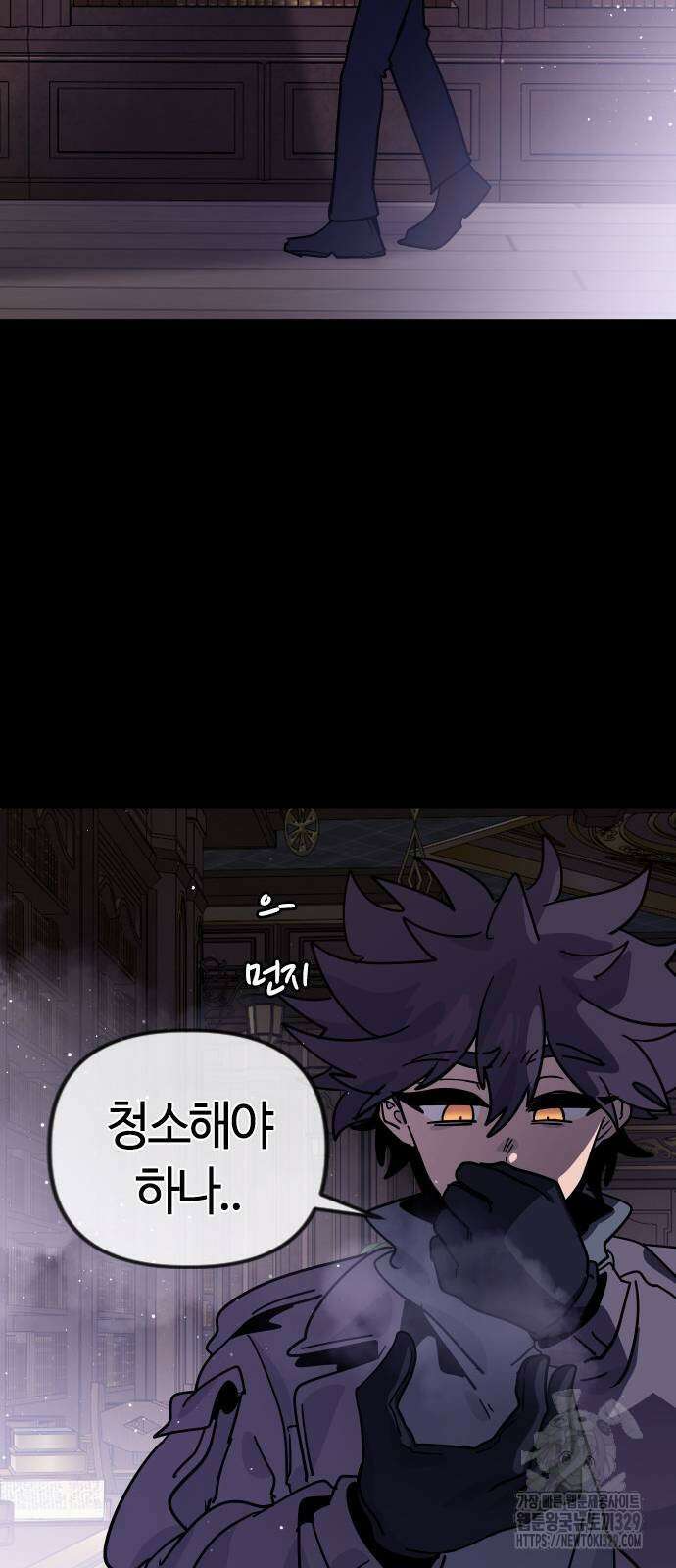 두 번째 삶은 힐링라이프? 22화 46