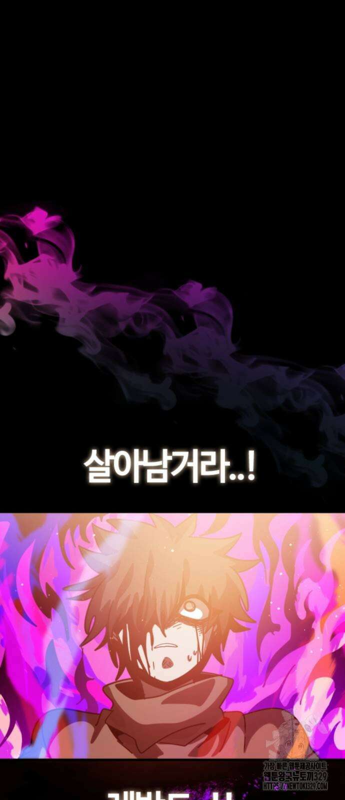 두 번째 삶은 힐링라이프? 22화 60